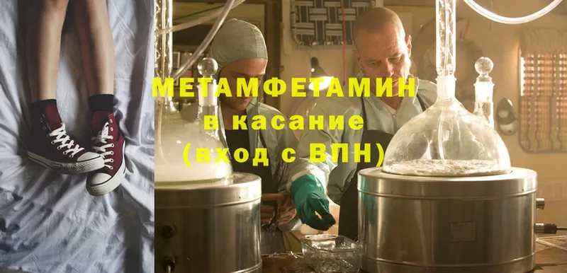 дарнет шоп  Североморск  Первитин Methamphetamine 