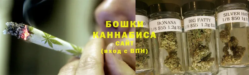 продажа наркотиков  Североморск  Бошки Шишки LSD WEED 